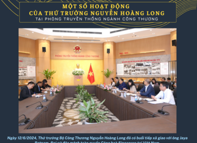 Một số hoạt động của Thứ trưởng Nguyễn Hoàng Long tại Phòng Truyền thống Ngành Công Thương