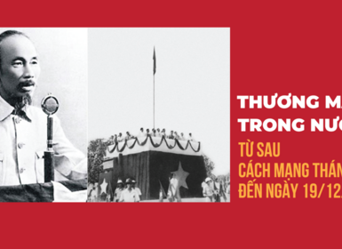 Thương mại trong nước từ sau Cách mạng tháng 8 đến ngày 19/12/1945