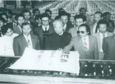 Tổng cục Hoá chất (8/1969 - 3/1990)