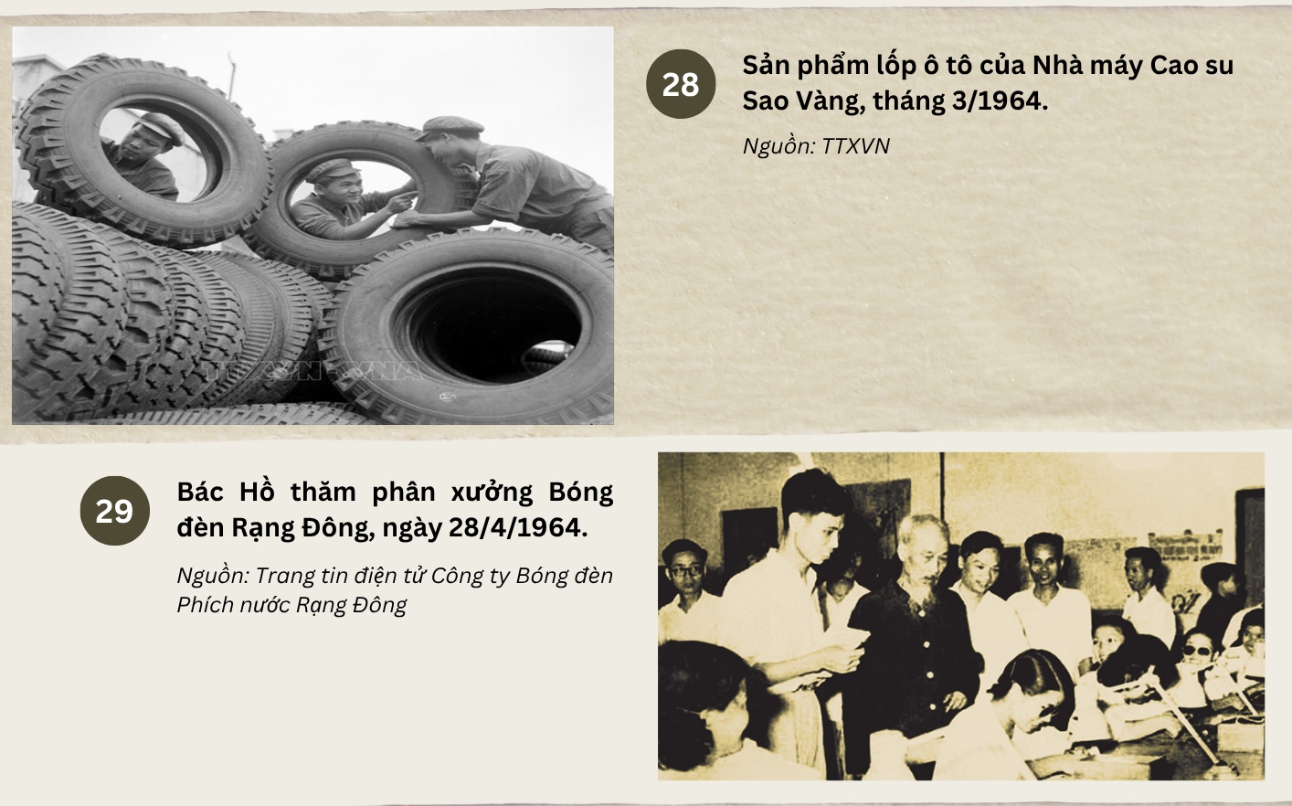 giai đoạn 75-16